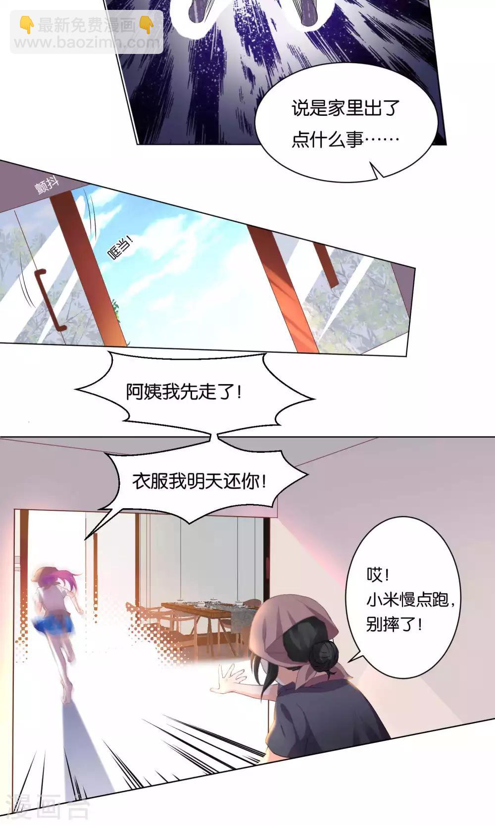 第4话-第5话