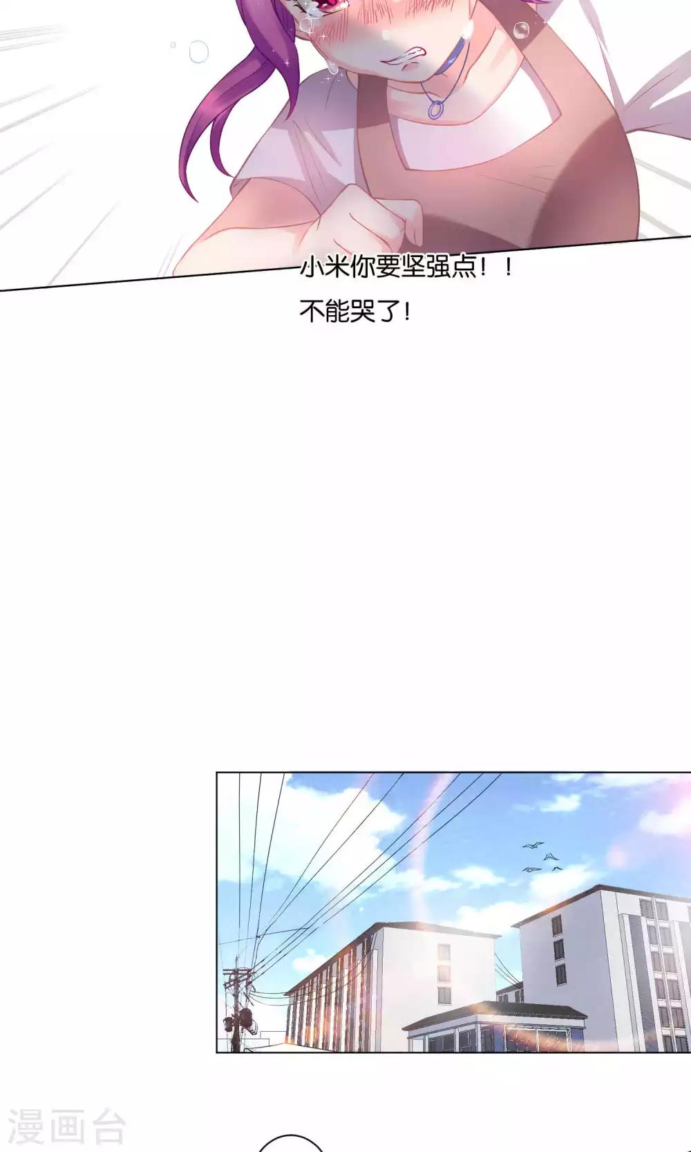 第4话-第5话