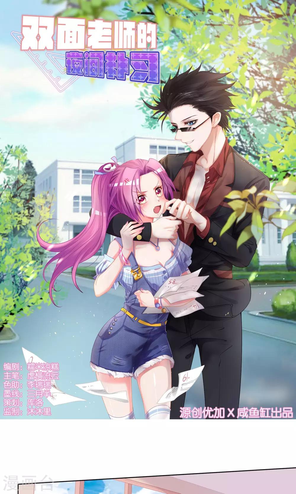 第41话-第43话