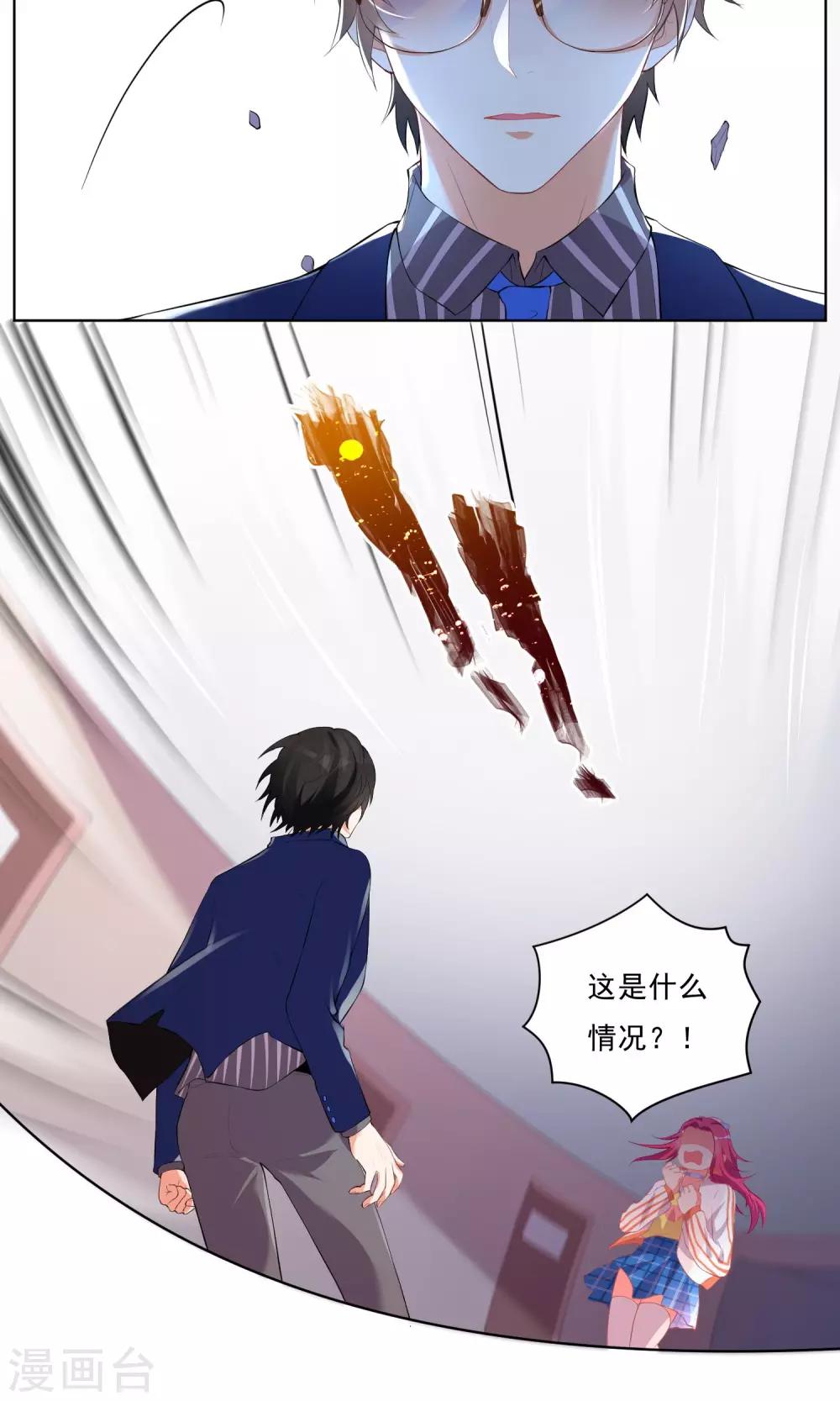 第41话-第43话