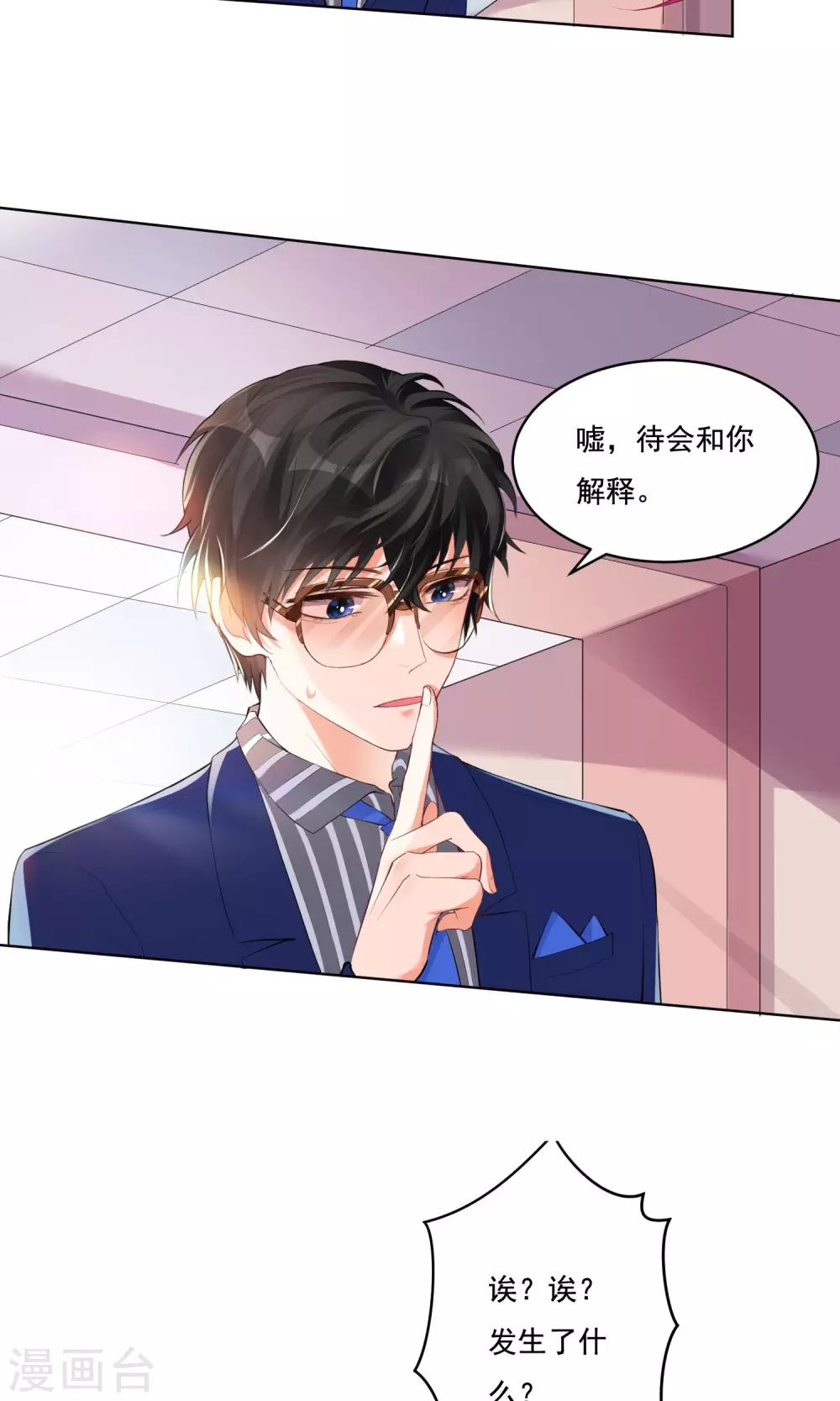 第41话-第43话