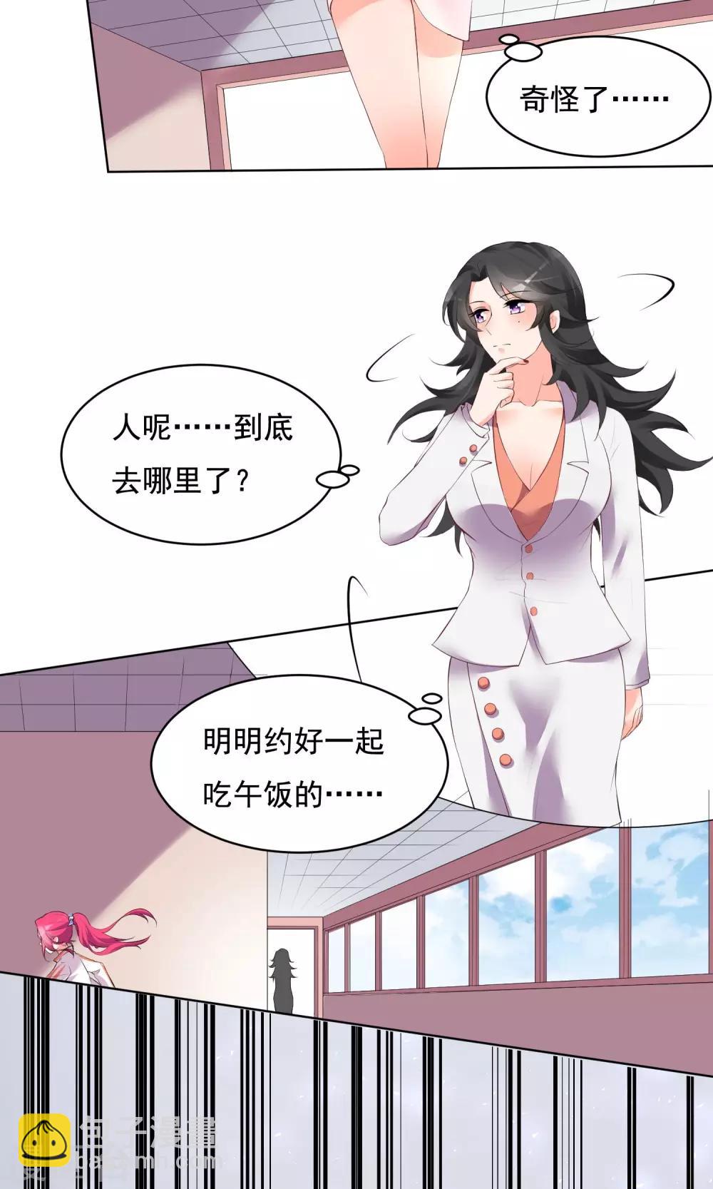 第41话-第43话