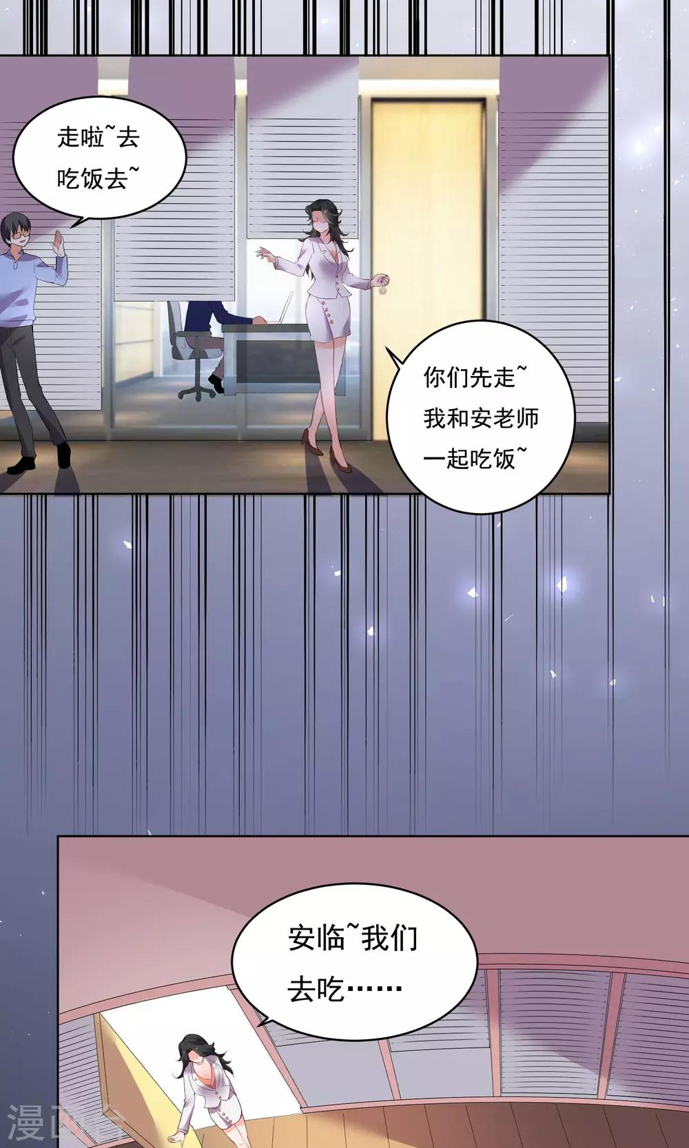 第41话-第43话