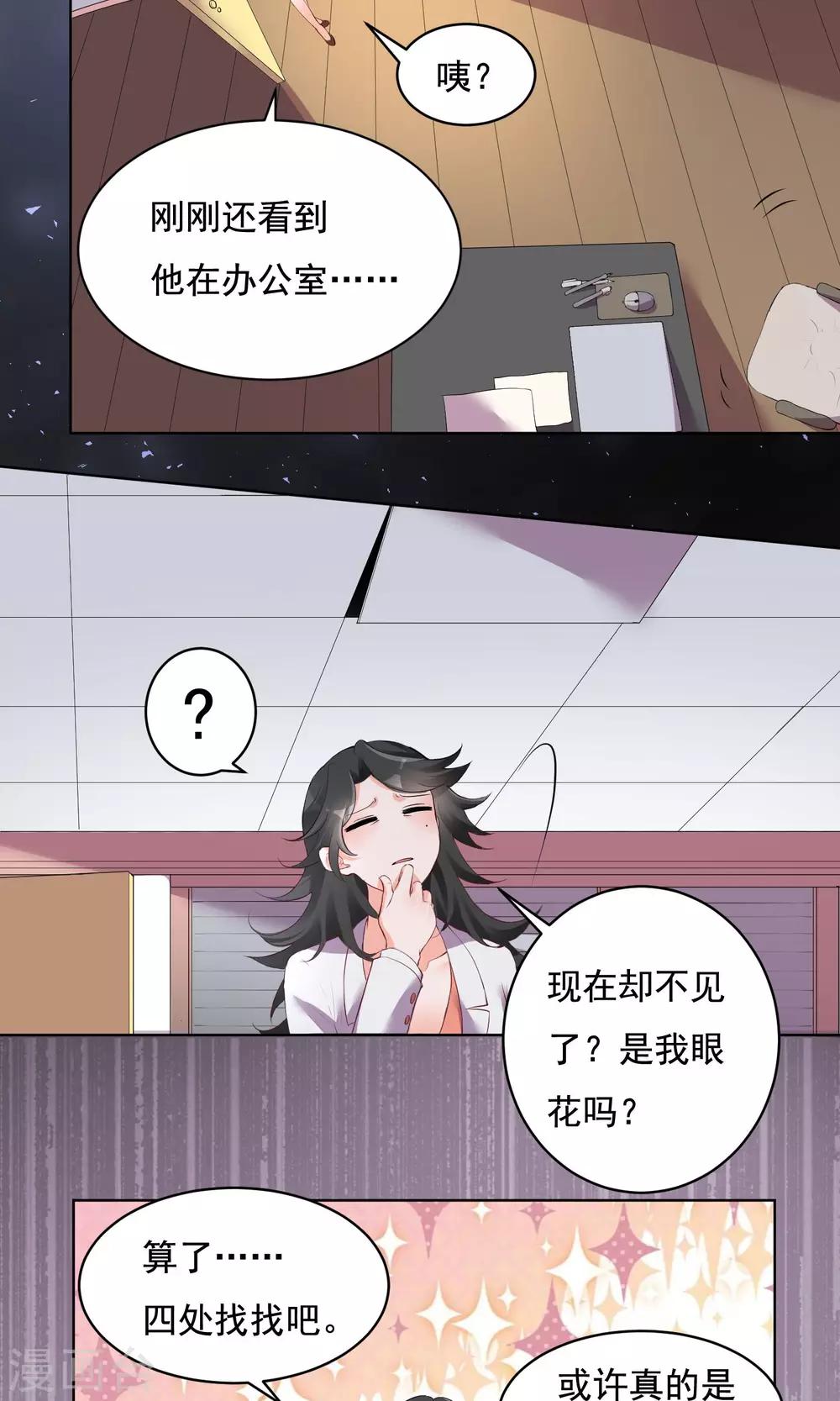 第41话-第43话