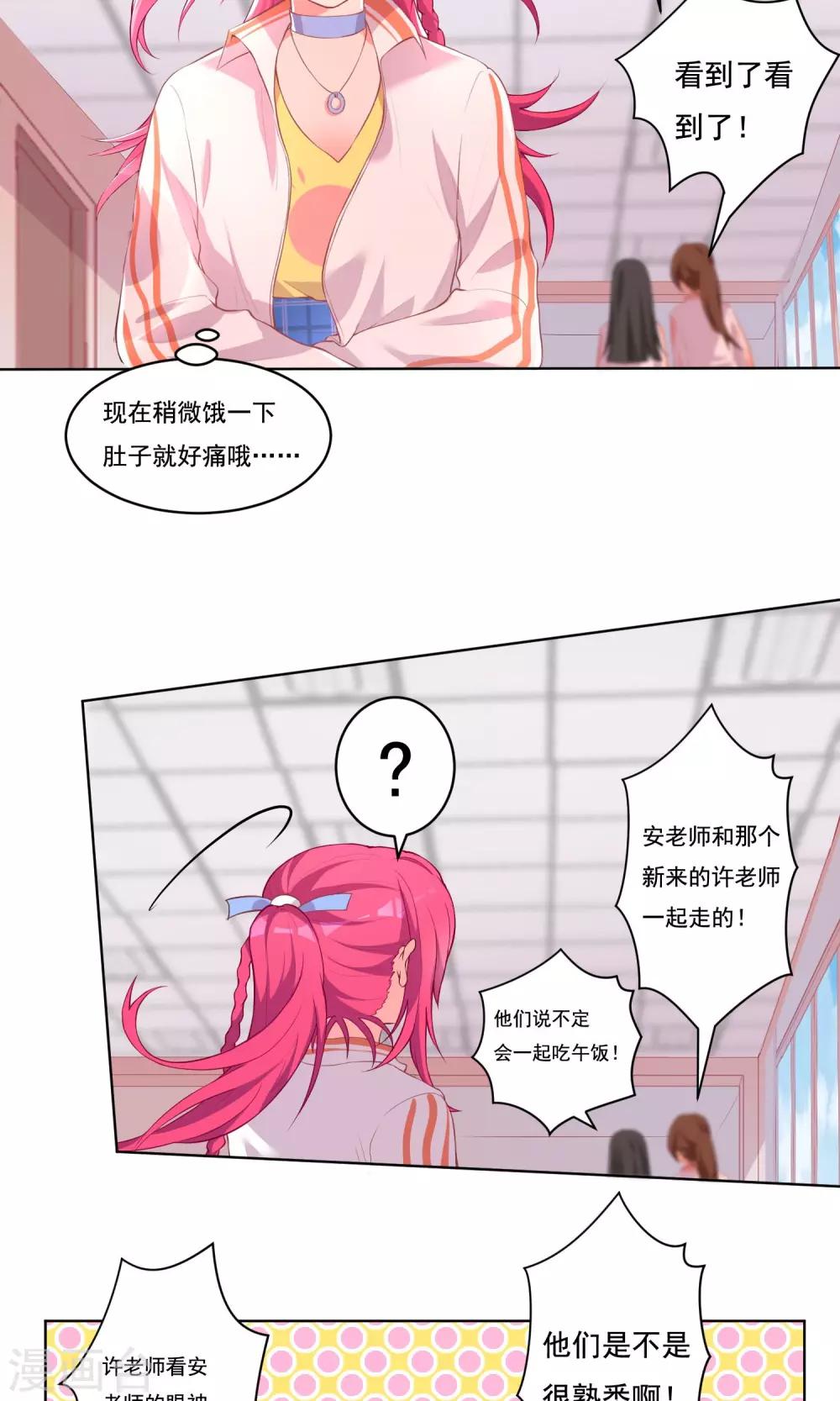 第41话-第43话