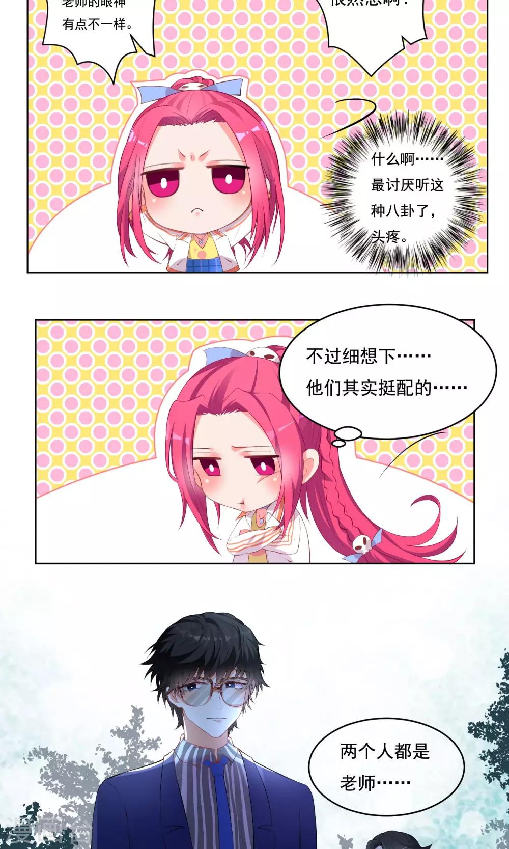 第41话-第43话