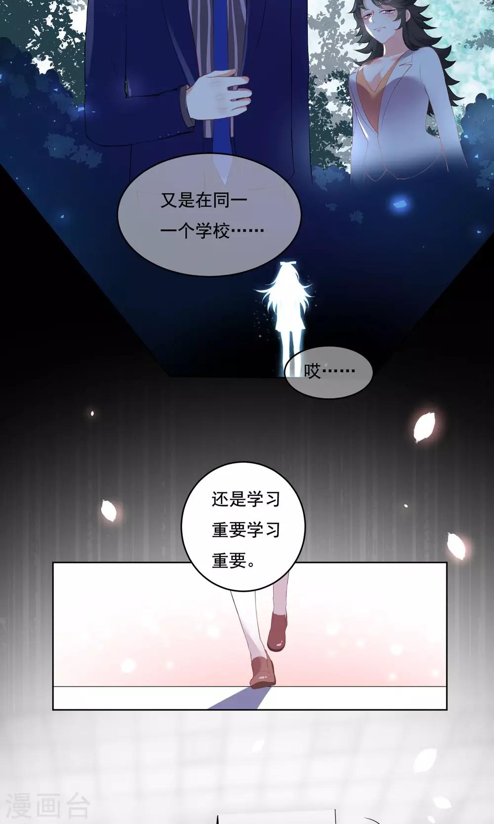 第41话-第43话