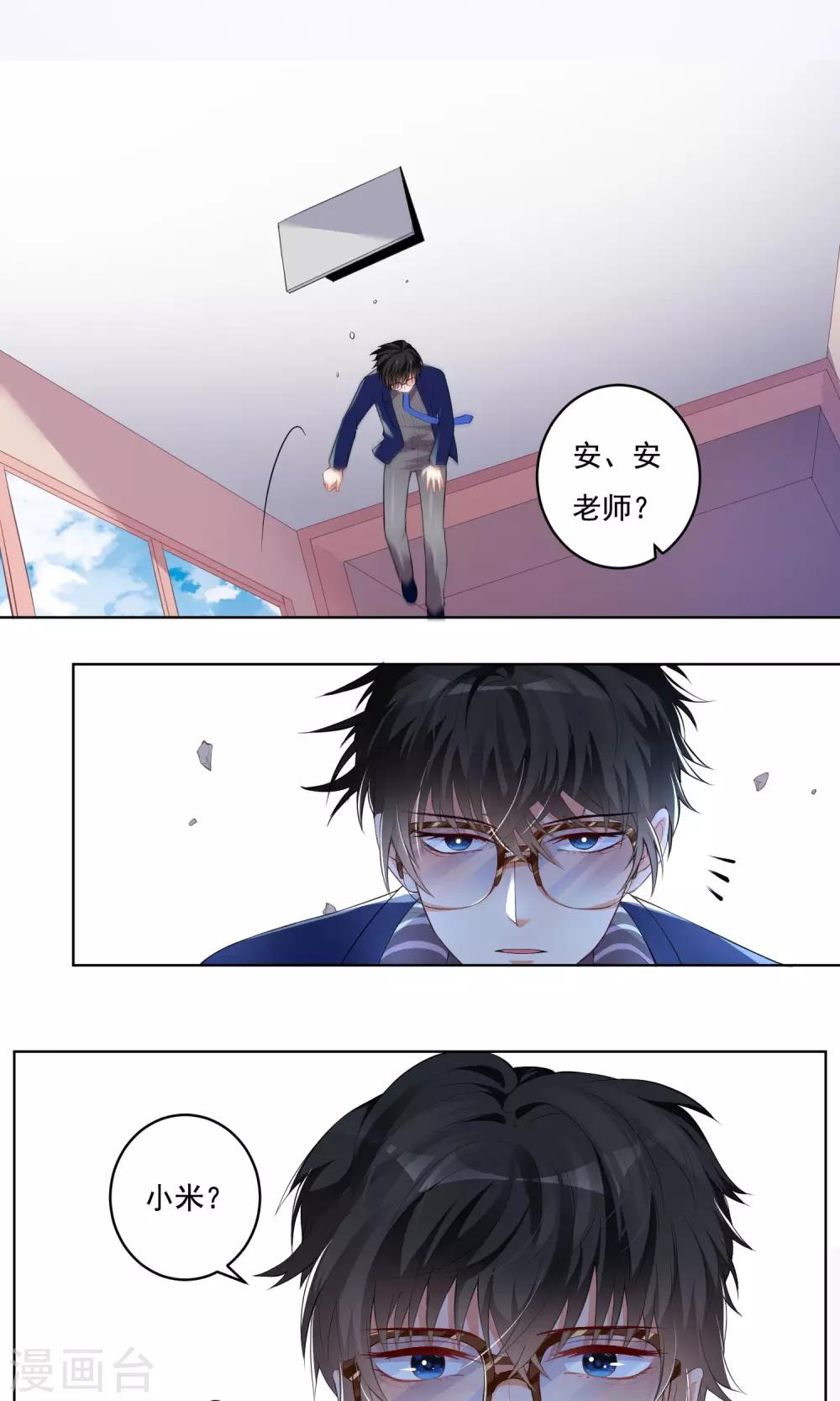 第41话-第43话