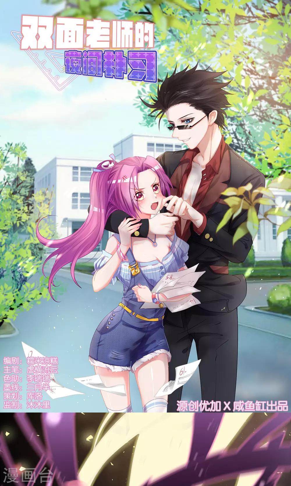 第43话-第45话