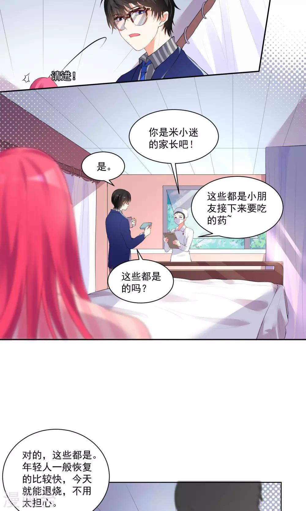 第43话-第45话