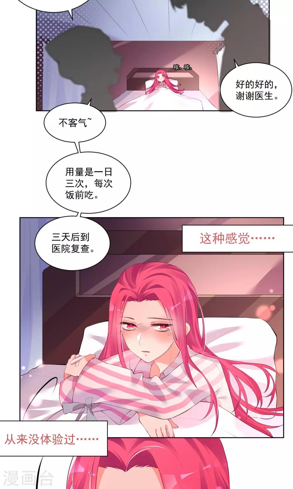 第43话-第45话
