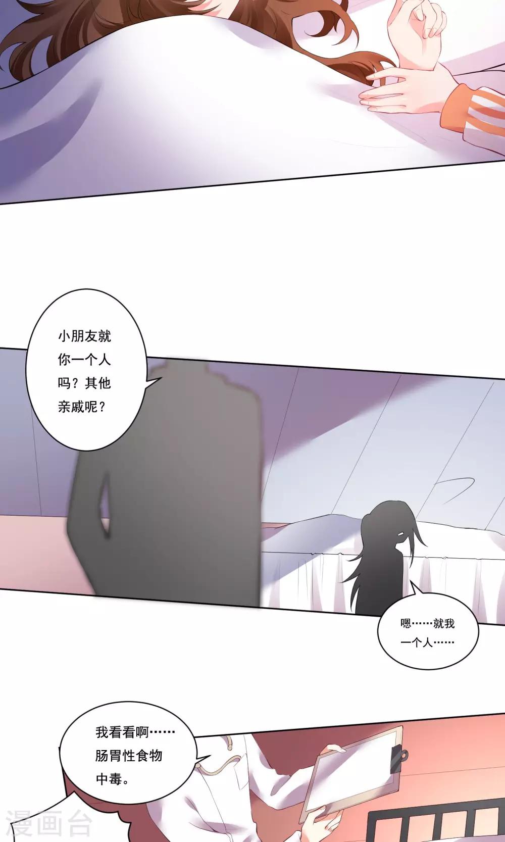 第43话-第45话
