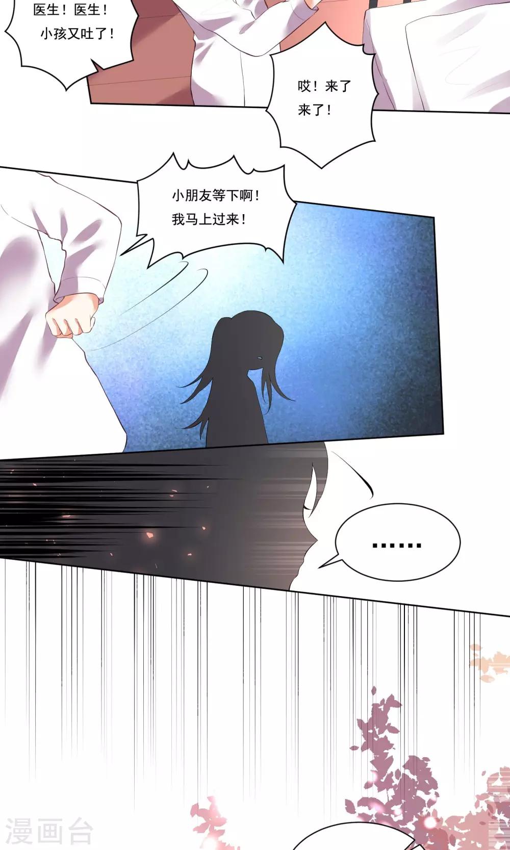 第43话-第45话