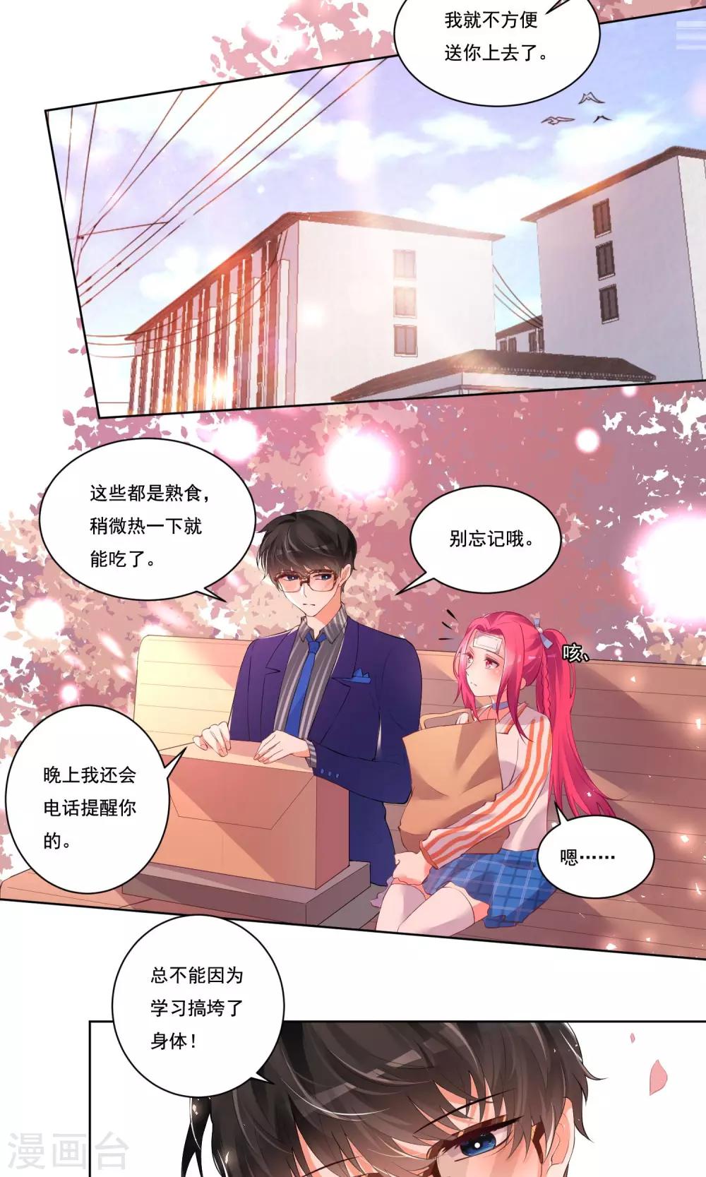 第43话-第45话