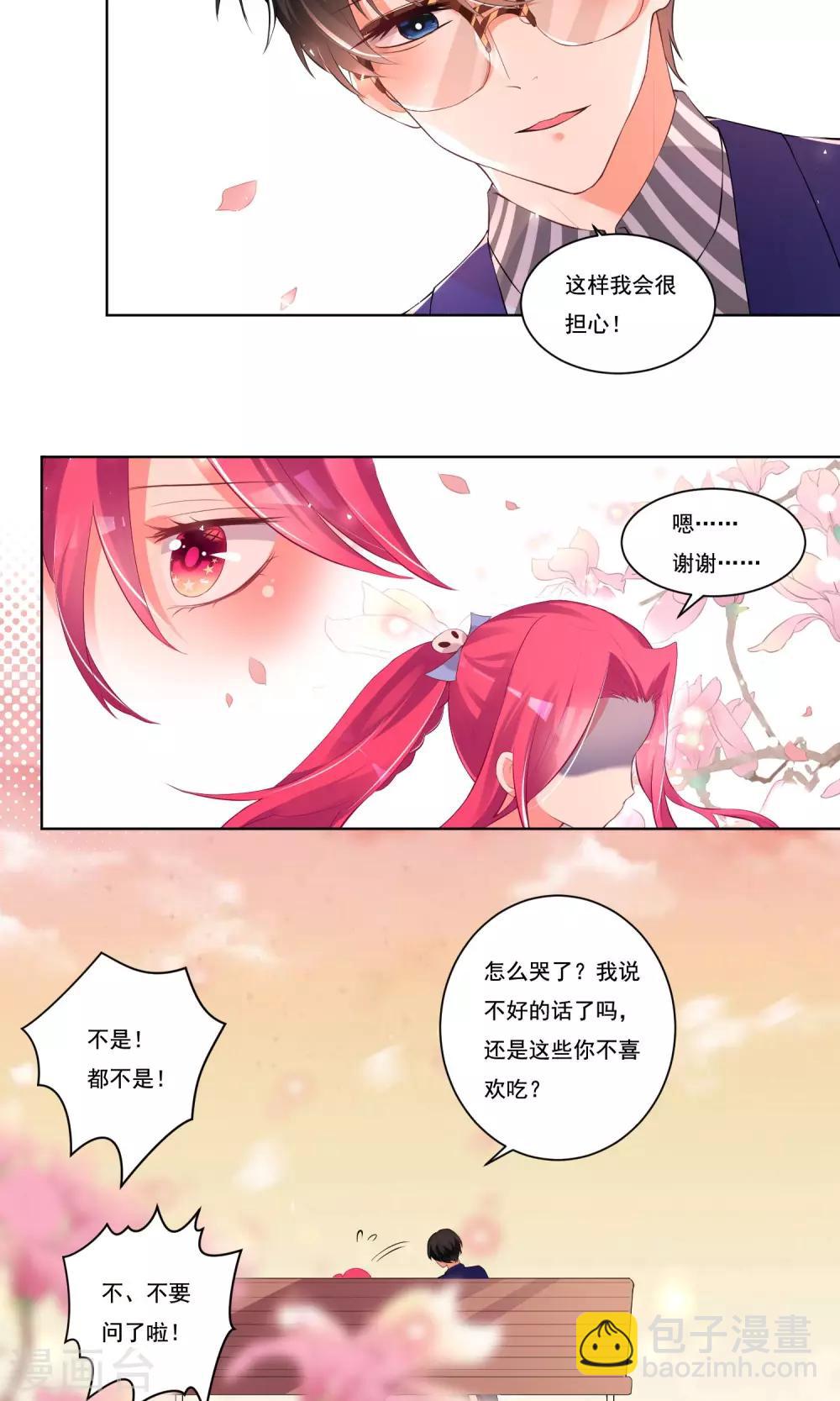 第43话-第45话