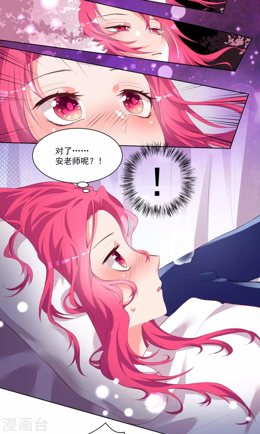 第43话-第45话