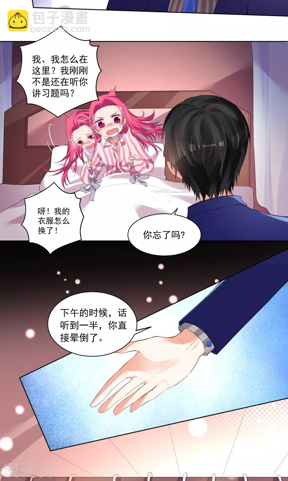 第43话-第45话