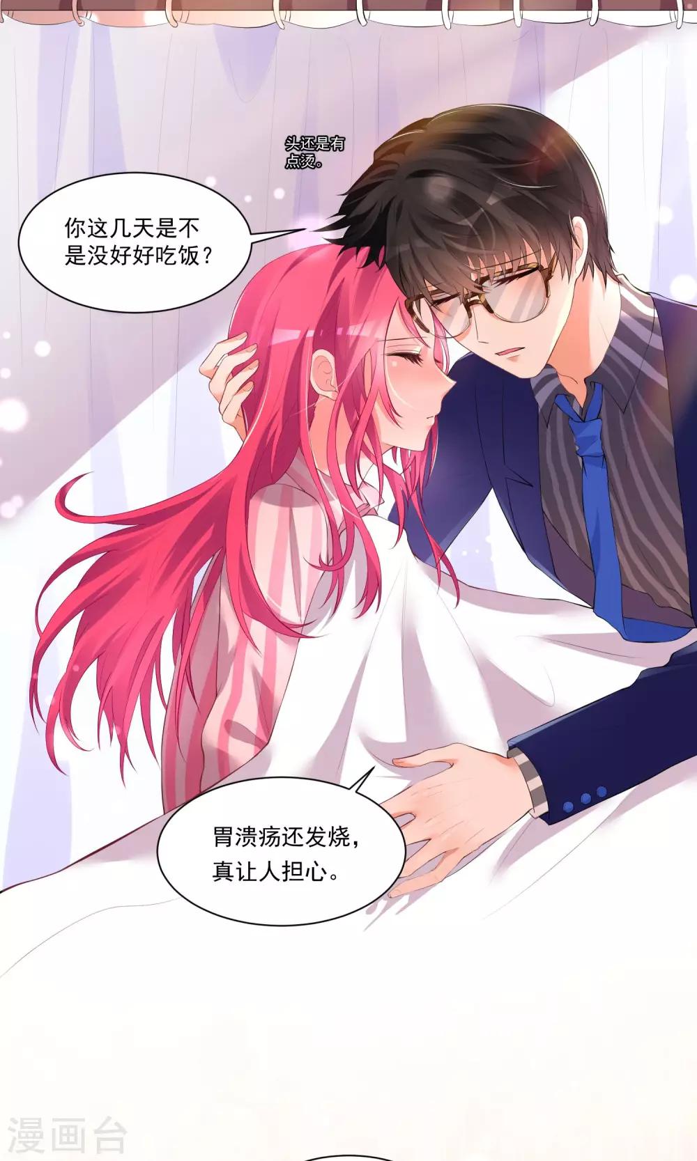 第43话-第45话