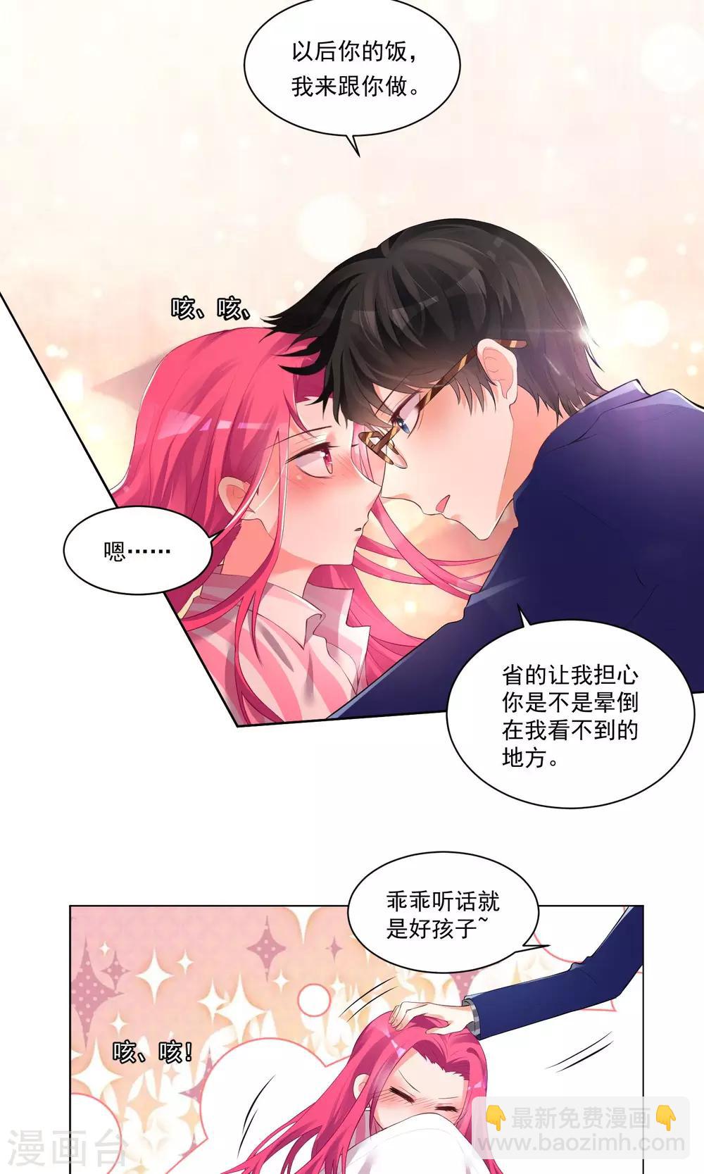 第43话-第45话