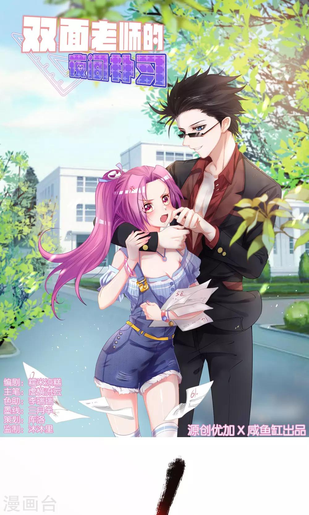 第45话-第47话