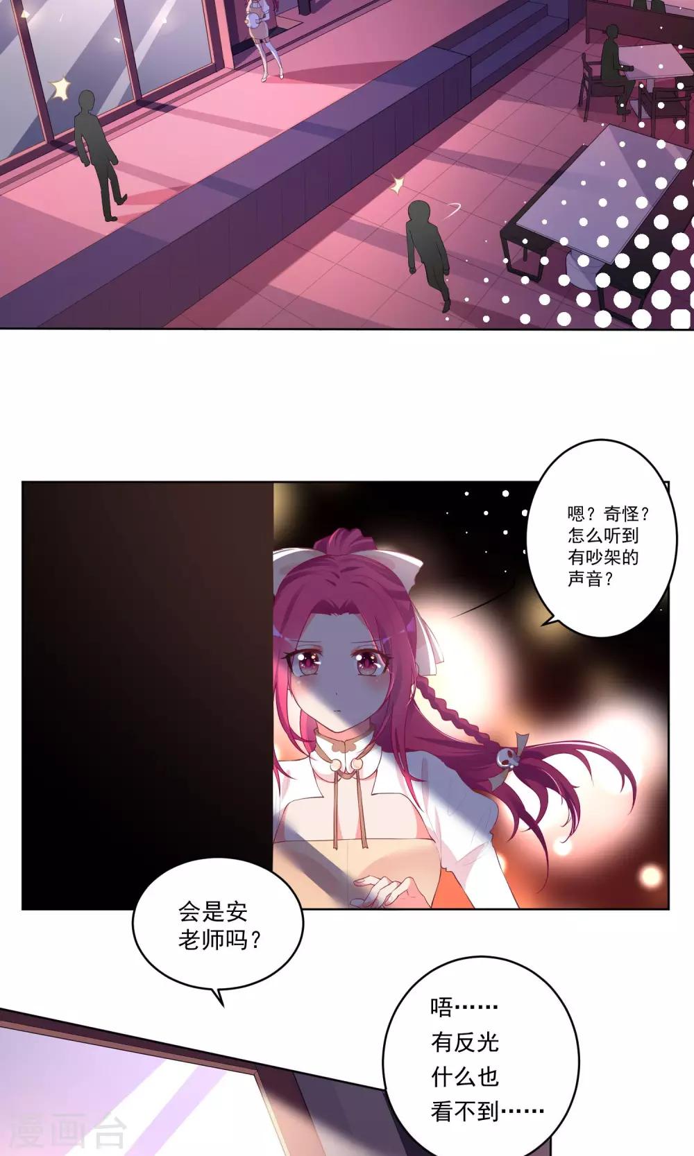 第45话-第47话