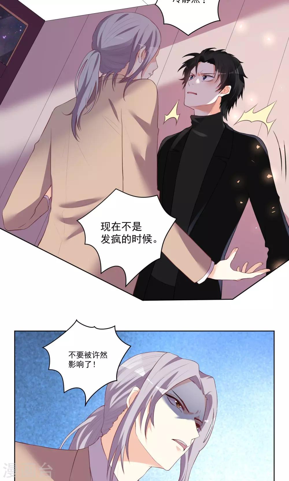 第45话-第47话