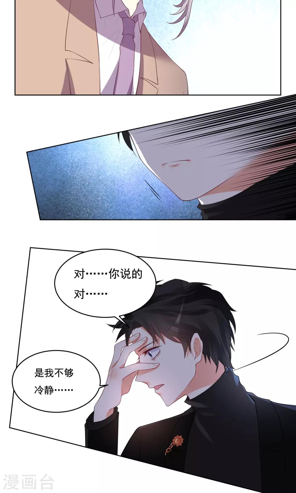 第45话-第47话