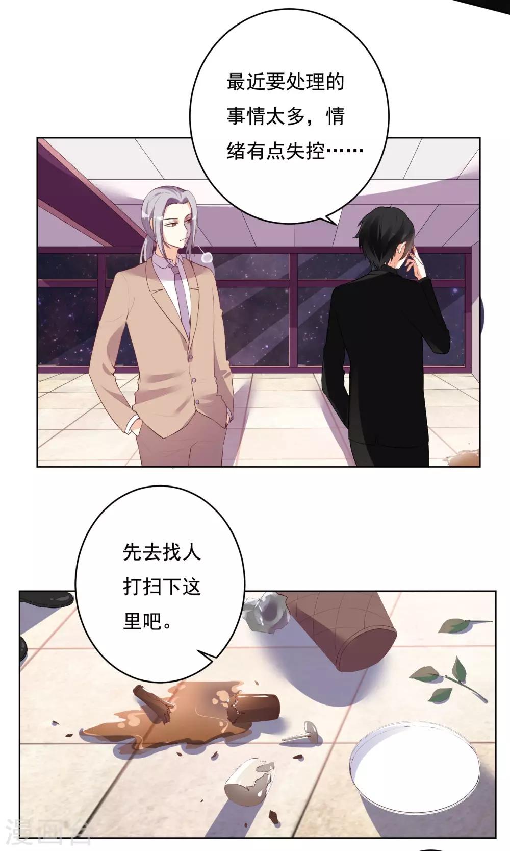 第45话-第47话