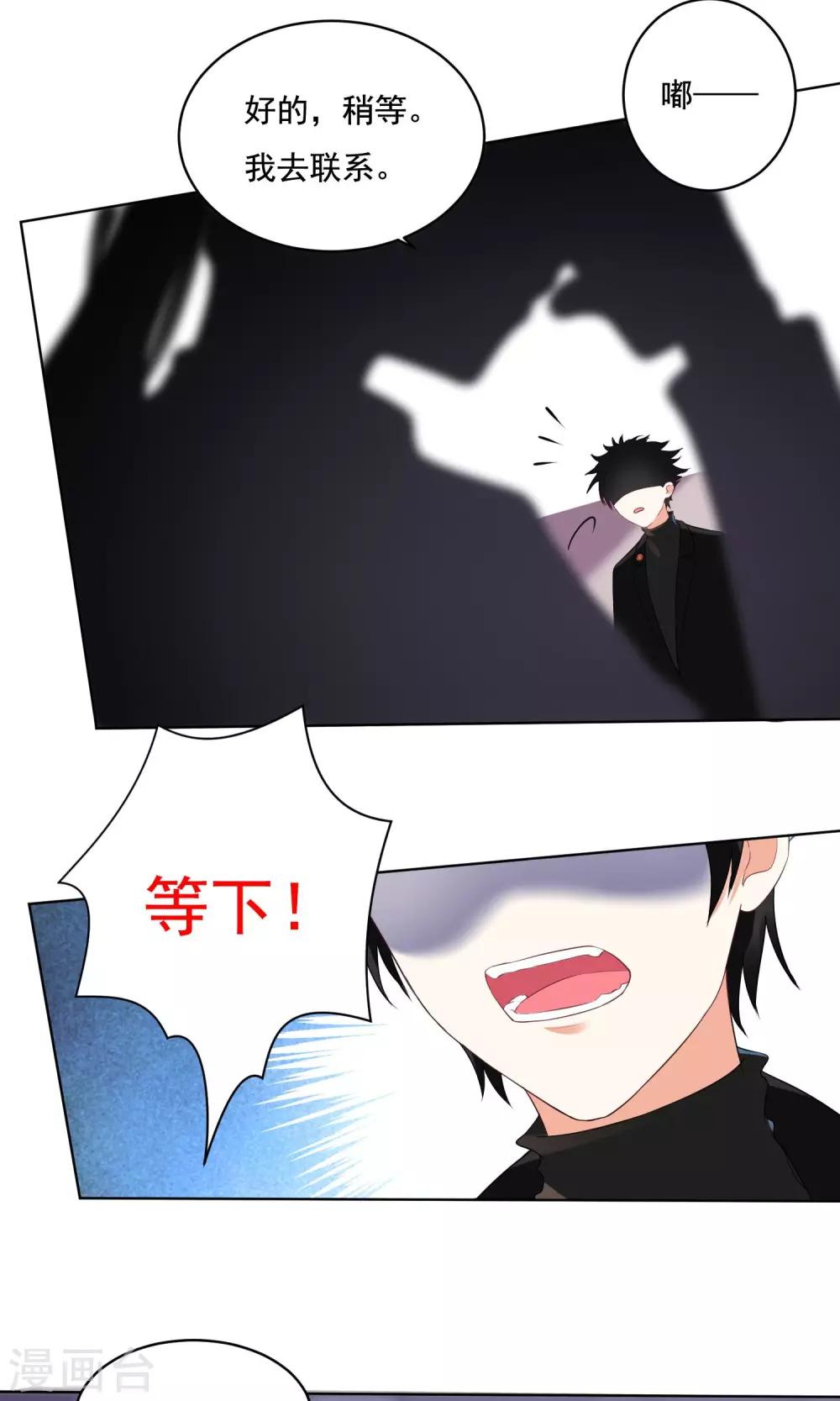 第45话-第47话