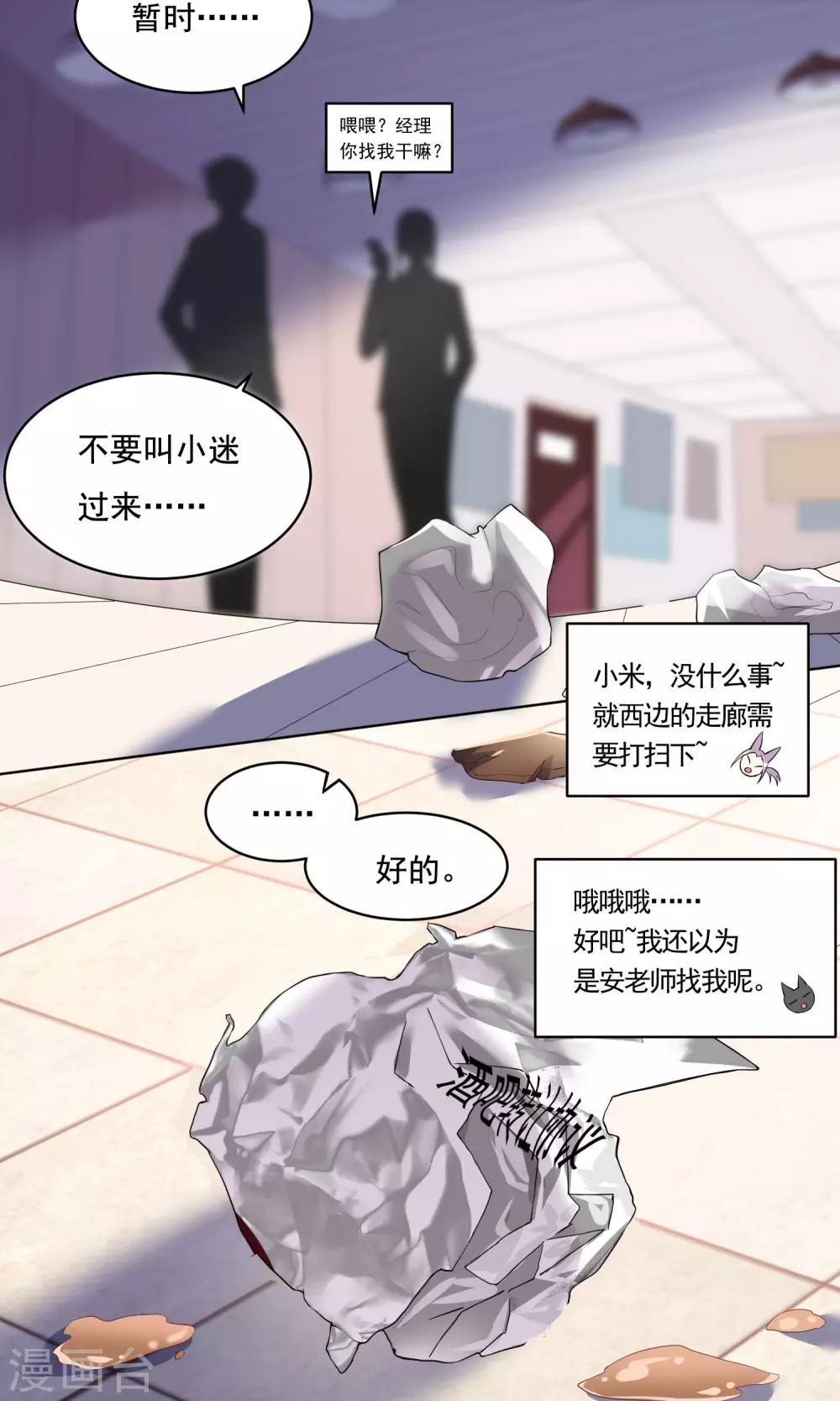 第45话-第47话