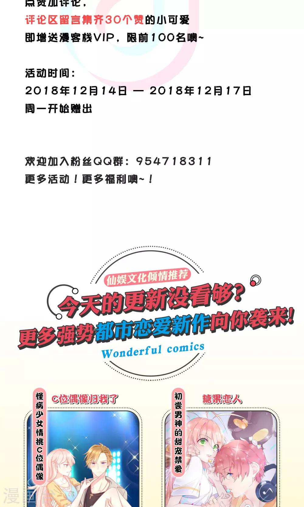 第45话-第47话