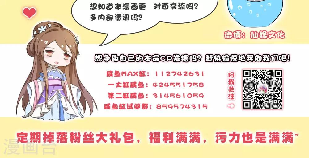 第45话-第47话