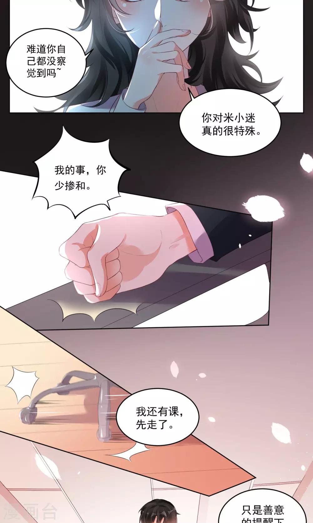 第45话-第47话