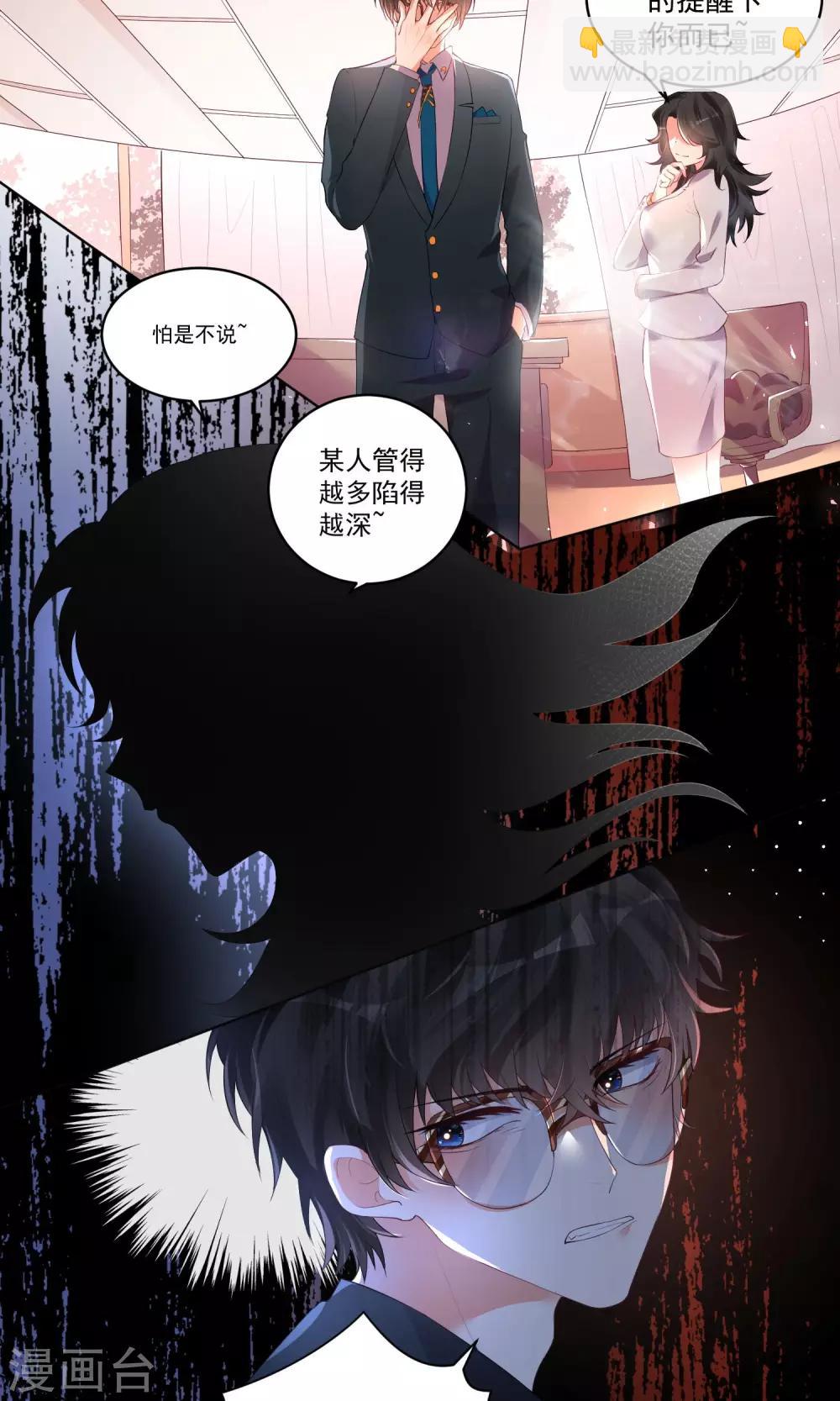 第45话-第47话