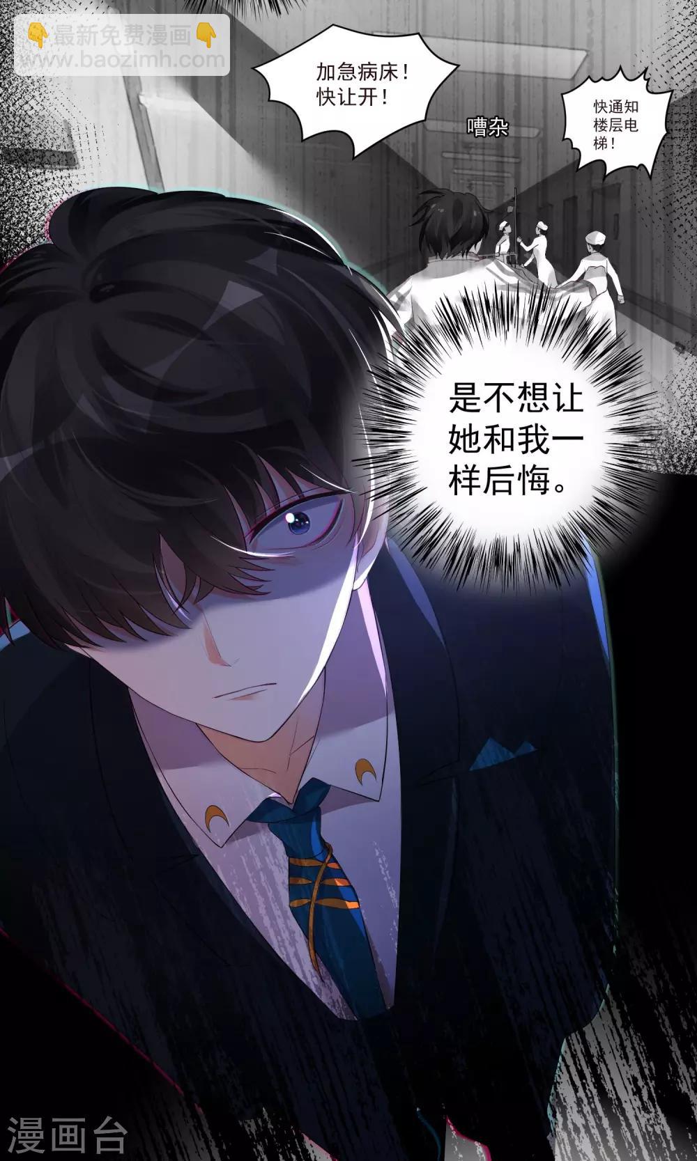 第45话-第47话