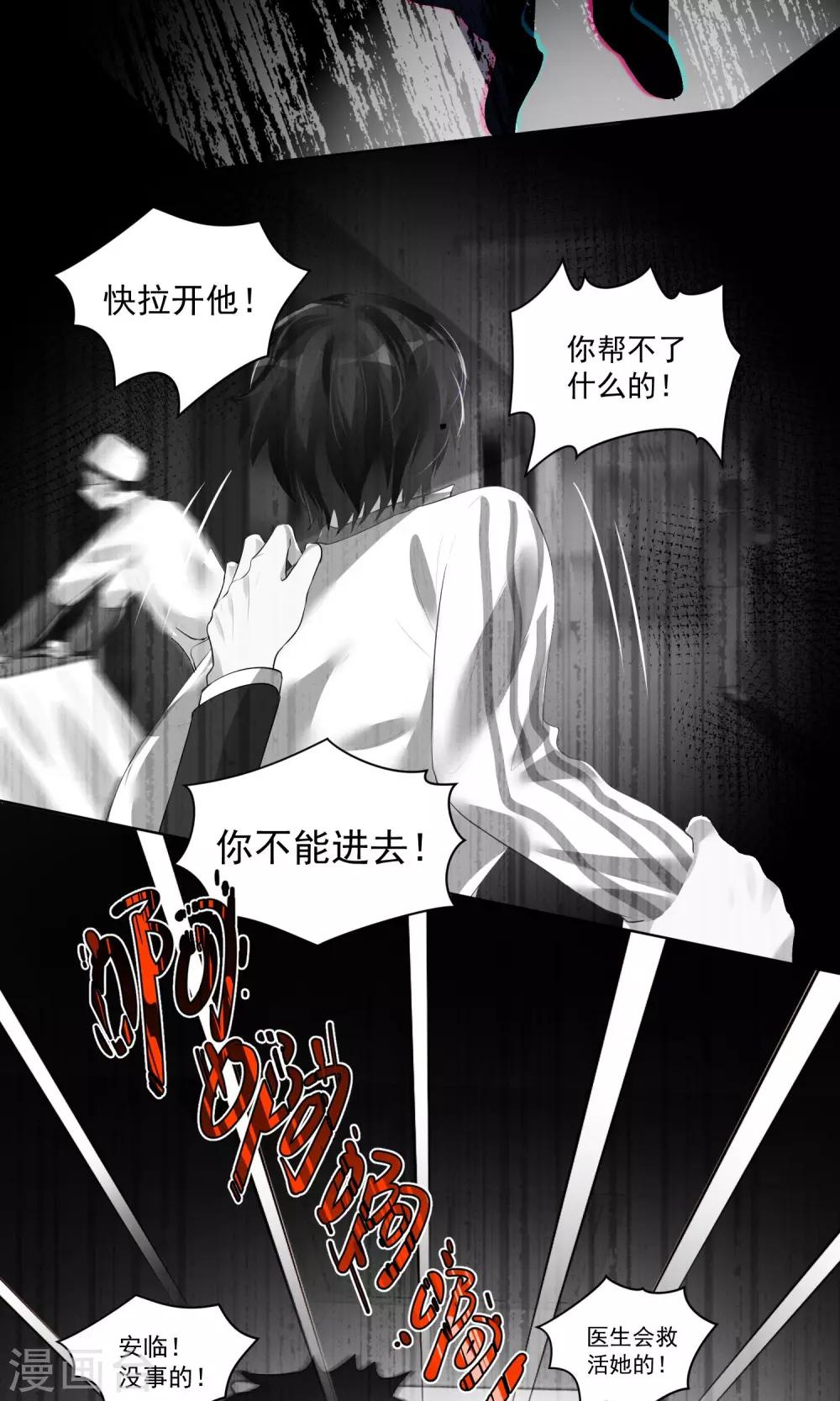 第45话-第47话