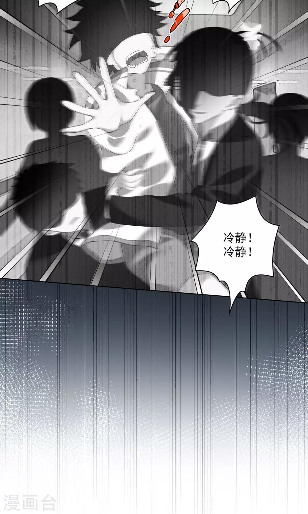 第45话-第47话