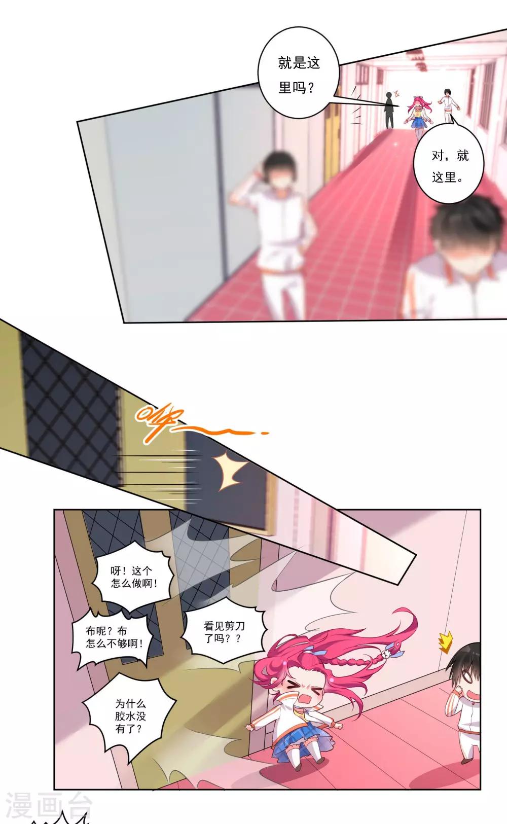 第47话-第51话