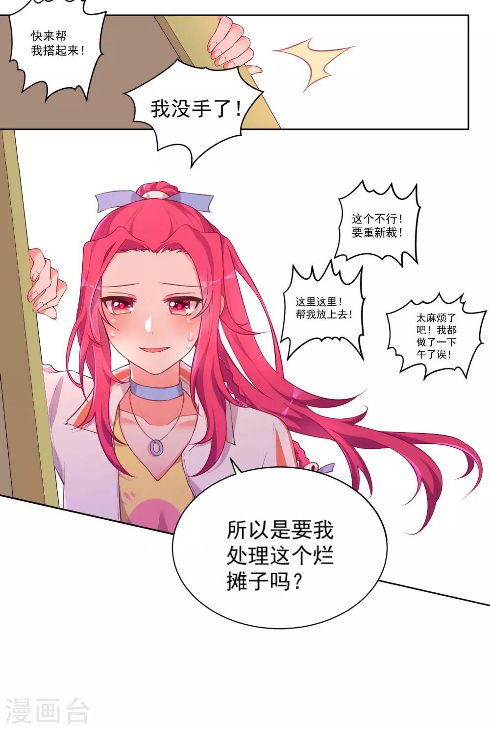 第47话-第51话