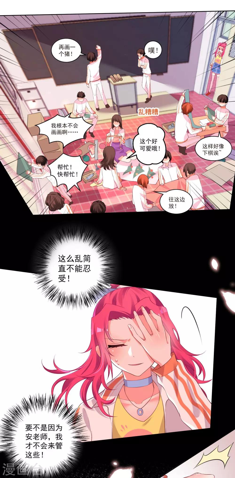 第47话-第51话