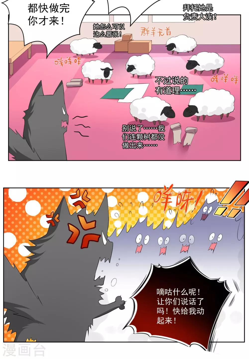 第47话-第51话