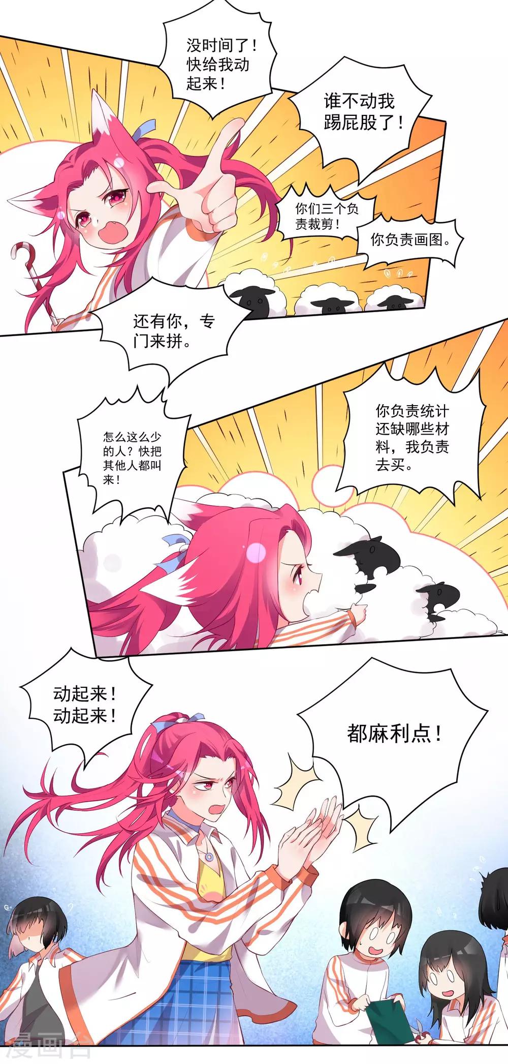 第47话-第51话