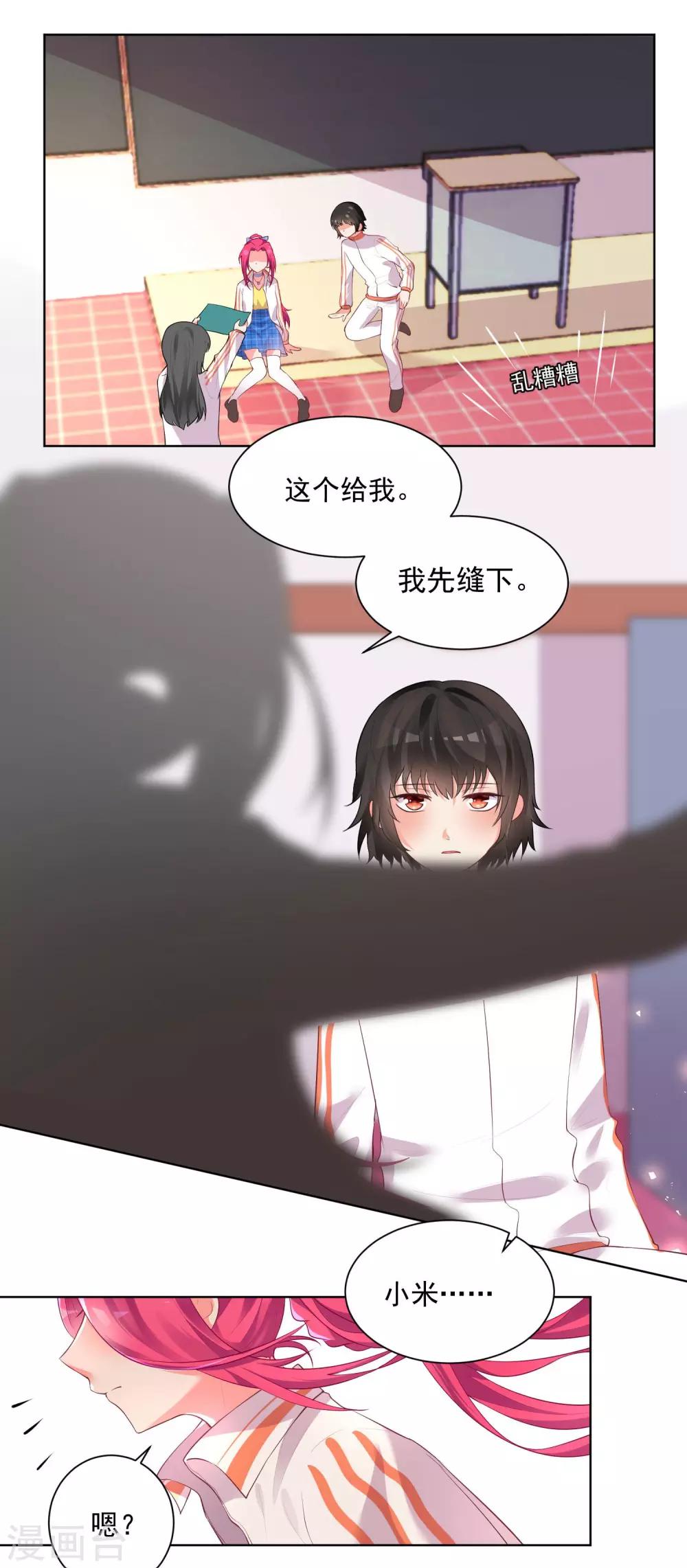 第47话-第51话