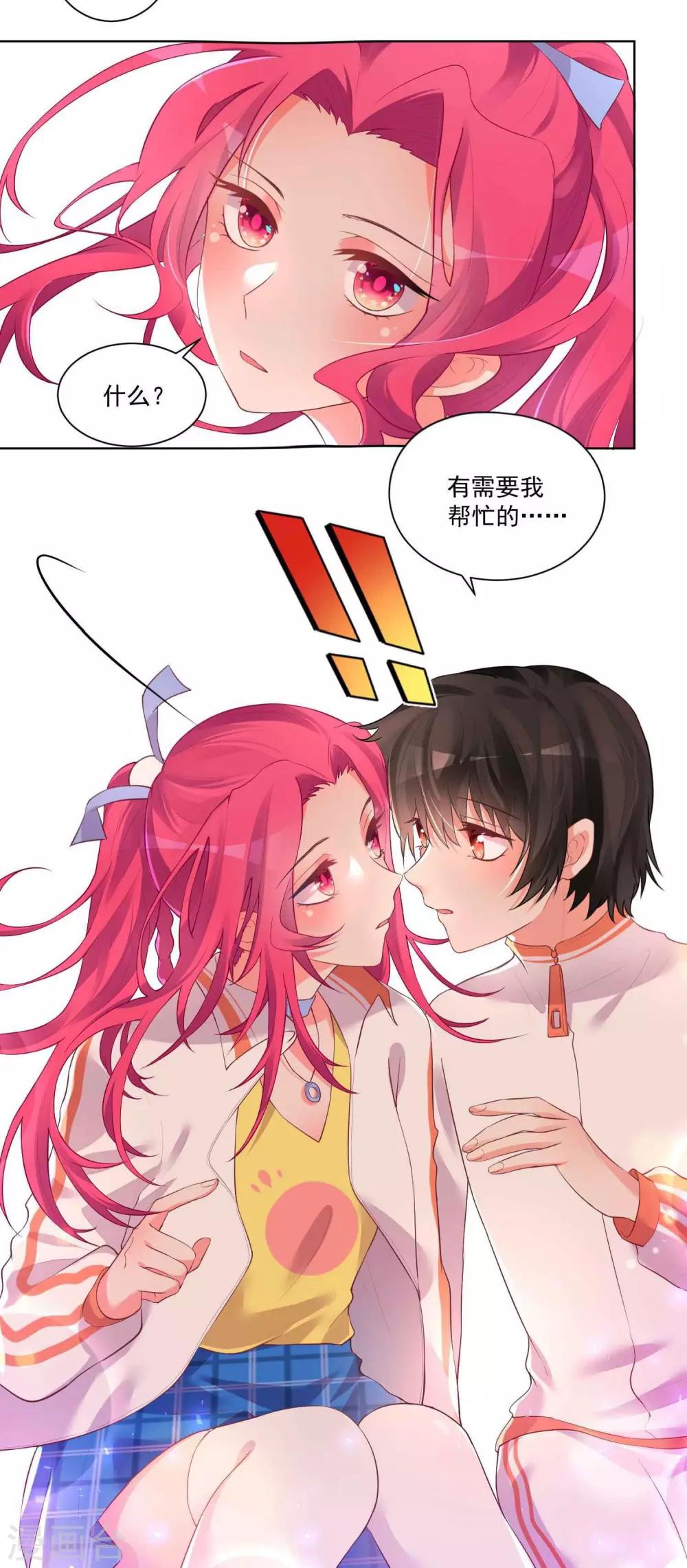 第47话-第51话