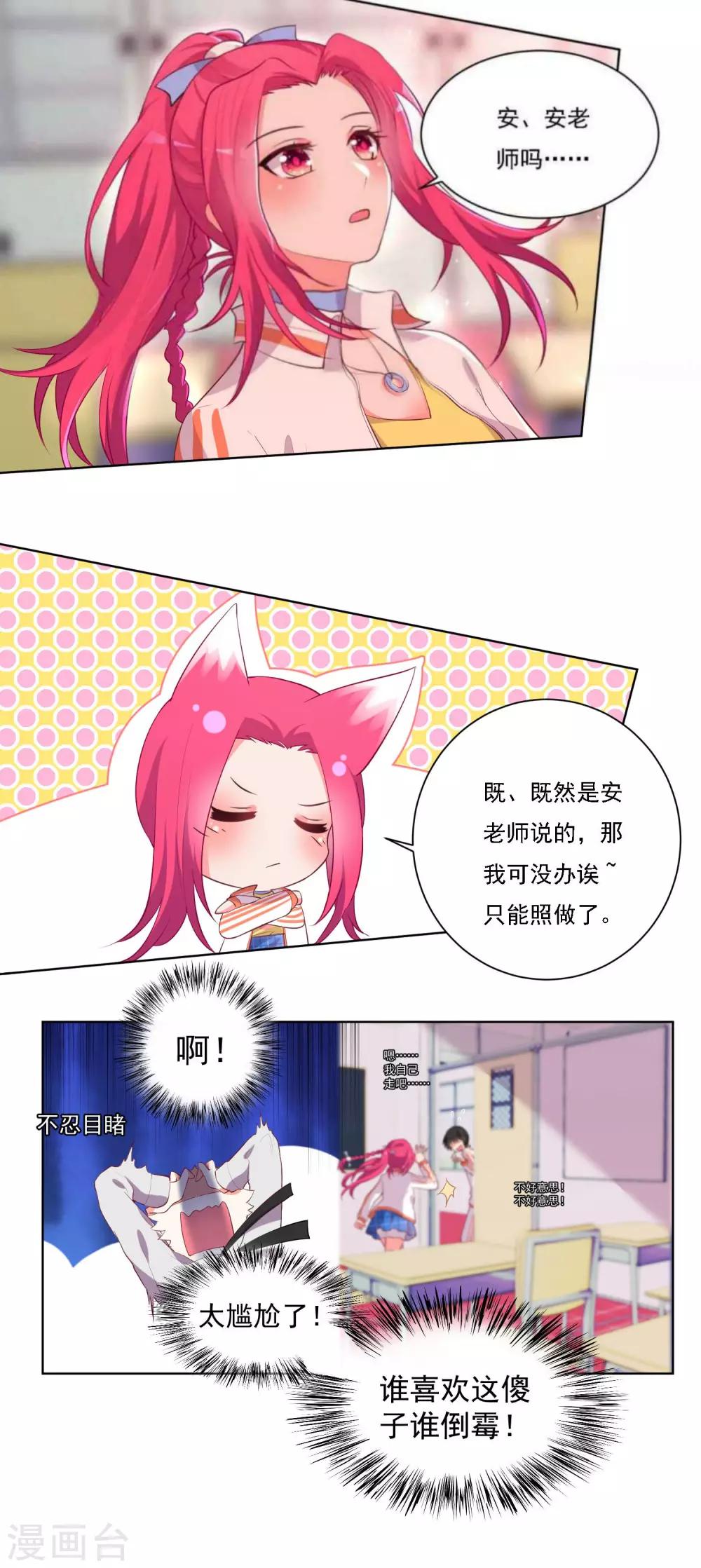 第47话-第51话
