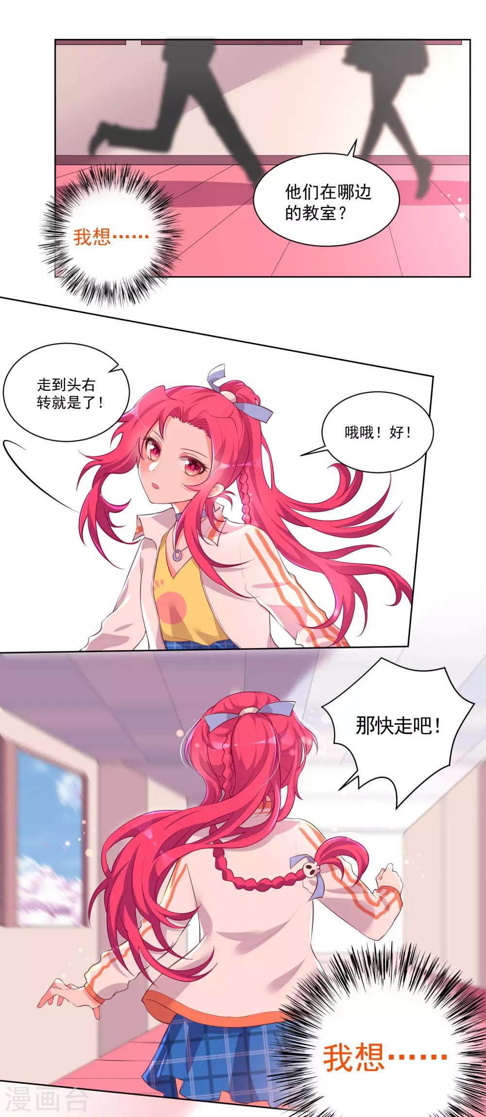 第47话-第51话