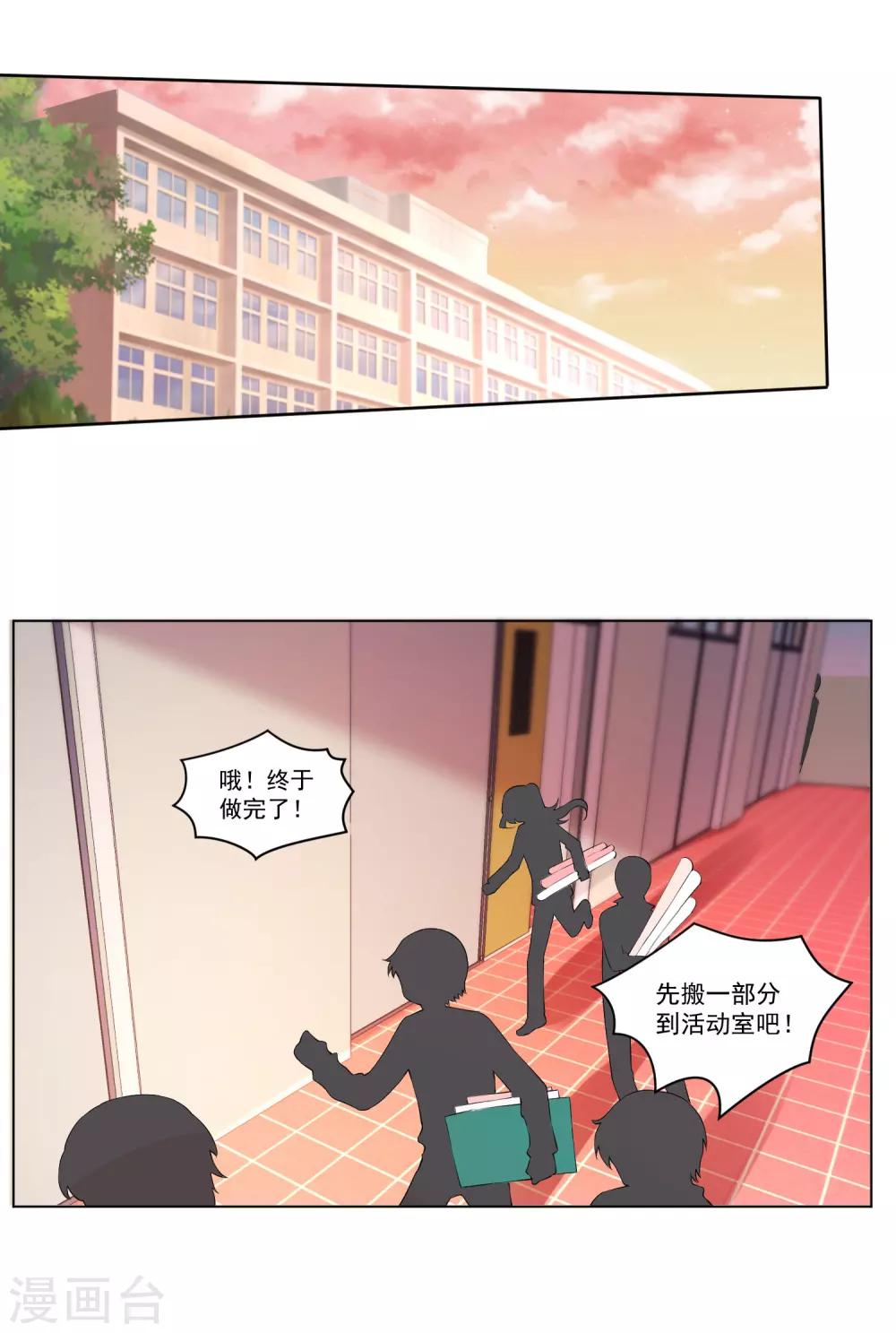 第49话-第53话