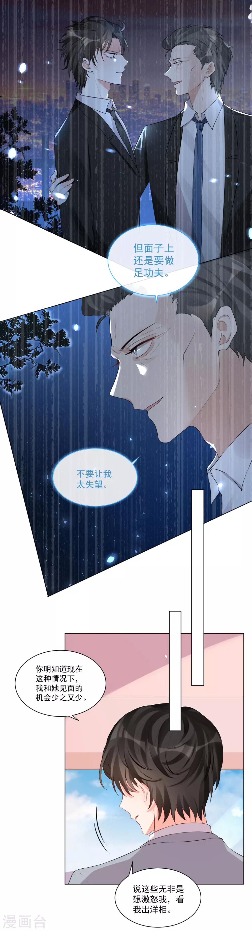 第49话-第53话