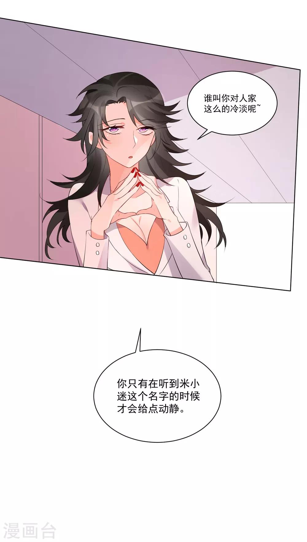 第49话-第53话