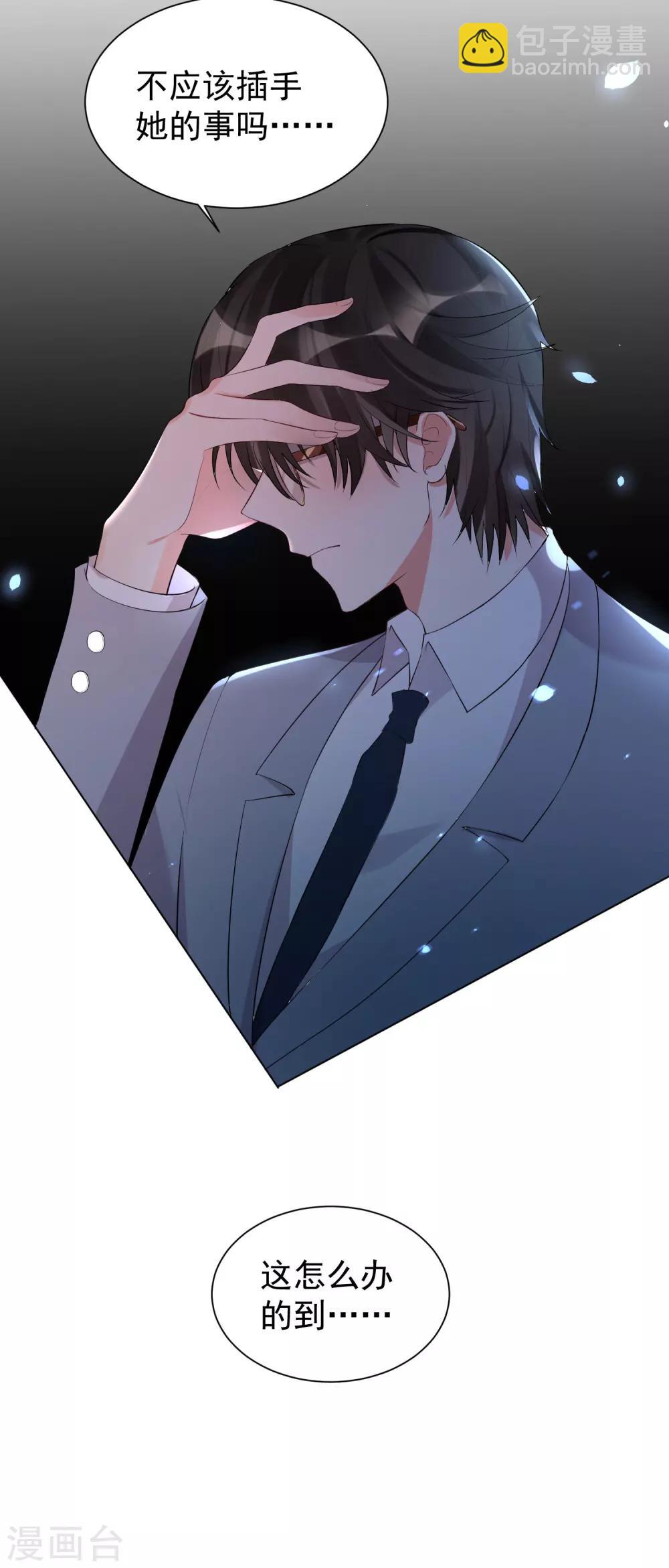 第49话-第53话